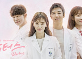 박신혜♥김래원 ‘닥터스’, 적수 없다…자체 최고 시청률