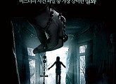 ‘컨저링2’, 190만 관객 돌파…역대 외화 공포영화 2위