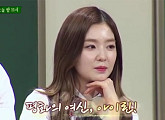 ‘아는 형님’ 종현-아이린 예고 영상 공개 “평화의 여신”