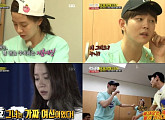 윤균상♥송지효, 애틋 로맨스 “내 마음 속 여신”
