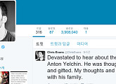 크리스 에반스, 안톤 옐친 사망 애도“내 기도, 그의 가족과 함께할 것”