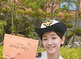 '뷰티풀 마인드' 박소담, 경찰복 입은 채 환한 미소 '첫방 기대'
