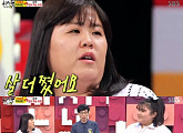 '동상이몽' 90kg 치어리더 여중생 등장, "그냥 돼지"vs"힘이 필요해"