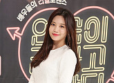 [BZ포토] 걸스데이 유라, 스마일 요정이 요기 있네~