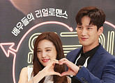 [BZ포토] 윤소희, 안보현, 그 누구보다 달달하게 하트 발사~