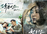 '닥터스'부터 '원티드'까지, SBS 주중극 성적표