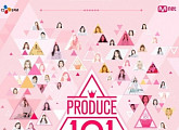 남자판 ‘프로듀스101’ 찾아온다, 내년 1월 편성 목표
