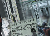 '그것이 알고싶다', 지하철 2호선 인명사고 파헤친다