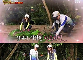 '정글의법칙' 이특·장희진, 정글에서 꽃핀 '우리결혼했어요'