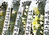 [BZ포토] 故 김성민 빈소 가득 채운 애도의 물결