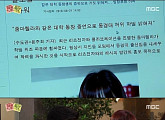 '워킹맘 육아대디' 신은정, 공감 불러일으키는 다재다능 워킹맘