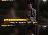 'PD수첩' 박유천 고소녀 "인간이하 취급…용서할 수 없어"