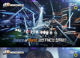 FNC 엔터, 2016년 '디오비'로 데뷔하는 최종팀 공개