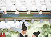 '구르미 그린 달빛' 박보검ㆍ김유정, 궁중 커플의 첫 등장