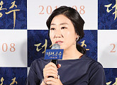 [BZ포토] 라미란, 덕혜옹주의 궁녀 역할을 맡았어요
