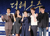 [BZ포토] 손예진, 박해일, 라미란, 정상훈, 허진호 감독, '덕혜옹주' 의미있는 영화로 남겠습니다