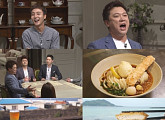 '수요미식회' 로이킴 "난 '아재' 입맛" 고백, 전현무도 "외모와 다르네"