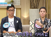 ‘기분 좋은 날’ 최홍림 “세 번 사기 당해…분유값도 없었다”