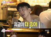 '우리 결혼했어요' 조타, 김진경에 세레나데 프러포즈 "사랑해"