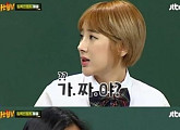 ‘아는형님’ 서인영, 제시에 돌직구 “가슴 가짜야?”