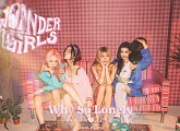 원더걸스, 자작곡 꽉 찬 신보 트랙리스트 공개...성공할까?