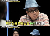 '강적들' 송중기·박보검 찌라시 철퇴 맞나…방통심의위 심의  상정 검토