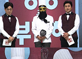 '냉장고를 부탁해' 최현석 대신 스페셜 복면 셰프 등장...누굴까?