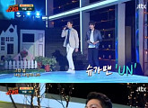 유희열과 호흡 맞춘 팀은? 남성 듀오 UN