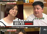 '님과 함께' 윤정수-김숙, 2030년 결혼하자 '약속'....단 솔로일 때