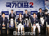 [BZ포토] 수애, 오달수, 오연서, '국가대표2' 나라를 대표하는 마음으로 시작했습니다