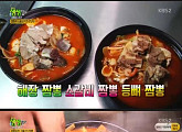 '생생정보' 소불고기 짬뽕…모든 것이 손님 위주, 위치는?