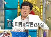 '라디오스타' 이경규, "'복면달호' 감독 밝혀지고 차태현 잠적" 비화