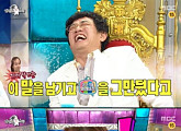 ‘라디오스타’ 이경규 “기미작가, 나 때문에 그만둔 것?”