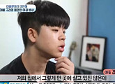 '아빠 본색' 김동현, "엄마와 자주 만난다" 고백