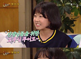 ‘해피투게더’ 김환희, 학교 선생님 曰 “공부 말고 뭣이 중헌디”