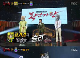 '복면가왕' 체스맨은 붐…신봉선 김구라도 '충격'
