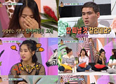 '안녕하세요' 씨스타 보라, 철 없는 남편 사연에 '버럭'