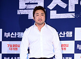 [BZ포토] 마동석, 사진 밖으로도 느껴지는 박력
