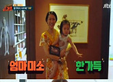 디바 비키-이민경-김진, '슈가맨' 이후 근황 공개