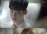 'W' 한효주·이종석 첫 만남부터 키스까지 '강렬'