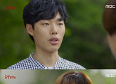 ‘운빨로맨스’ 류준열-황정음, 이별 선택 “그래요 헤어집시다”