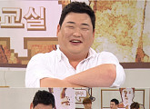'어서옵쇼' 김준현, '먹선수' 비법 공개…"불은 짜장면, 살릴 수 있다"