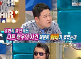 [단독] 김보성 성추행 루머 사건, 알고보니…재판 8개월째 진행 중