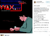 왁스, 신곡 ‘딱 한 잔만’ 공개에 스타들 응원 줄이어 ‘훈훈’