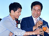 [BZ포토] 송중기, 건배!