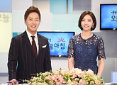 이성배·양승은 아나 "'생방송 오늘 아침' 10주년, 감사하다"