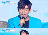 '음악중심' 에릭남, 국민 남친의 달콤 러브송 '못참겠어'