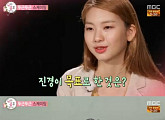 김진경, "조타에 '김연아 닮았다'는 말 듣고 싶어"