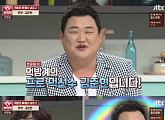 '냉장고를 부탁해' 김준현 "나 때문에 다이어트 실패했다는 말 좋아"