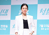[BZ포토] 한예리, 시원한 화이트 투피스 패션